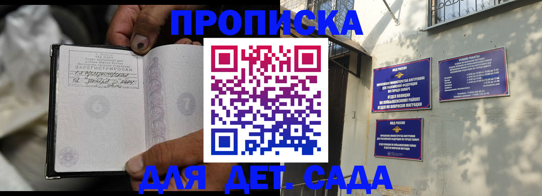 временная регистрация собственник в Губкине